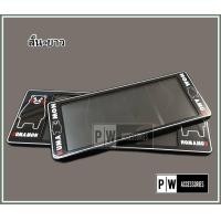 ราคา กรอบป้าย ทะเบียนรถยนต์ กันน้ำ ลาย การ์ตูน คุมะมง A1 Kumamon กรอบทะเบียนรถยนต์ จำนวน 1 คู่ (5254806252)