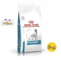 ราคา Royal canin Anallergenic dog 3 kg สุนัขที่มีสภาวะแพ้อาหาร 3kg (1109810570)