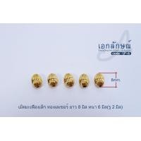 ราคา เม็ดมะเฟือง งานทองเลเซอร์ มี 2 ขนาด น้ำหนักเบา สำหรับร้อยตกแต่งสร้อย อะไหล่ตกแต่งสร้อย (7181856769)