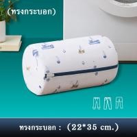 ราคา ถุงซักผ้า ถุงซักผ้าแบบดี อย่างหนา ถุงซักชุดชั้นใน ถุงตาข่าย ถุงซักถนอมผ้า มีหลายขนาด Laundry Bag B 046 (13503387762)
