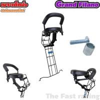 ราคา เบาะเด็กแกรนฟีลาโน่ เบาะเด็ก ที่นั่งเด็ก เบาะเสริม แกรนฟีลาโน่ YAMAHA Grand Filano (7284886234)