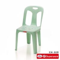 ราคา Srithai Superware เก้าอี้พลาสติก เก้าอี้พนักพิงรุ่น CH 50R มียางกันลื่น (12447581527)
