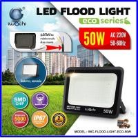 ราคา IWACHI สปอร์ตไลท์ LED 220V โคมไฟ LED โคมไฟสปอร์ตไลท์ LED 30W 50W 100W 200W โคมฟลัดไลท์ Spotlight LED โคมไฟกลางแจ้ง Flood Light โคมไฟสนามฟุตบอล โคมไฟภายนอก กันน้ำ100 (17093597263)