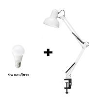 ราคา โคมไฟหนีบโต๊ะ โคมไฟแบบหนีบ โคมไฟหนีบ โคมไฟโต๊ะทำงาน โคมไฟหนีบโต๊ะ led โคมไฟอ่านหนังสือ ปรับระดับได้รอบทิศทาง ขั้วE27 table clip lamp Lights4u (19331566433)