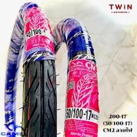 ราคา ยางนอกรถมอเตอร์ไซค์ ยางคาเมล ขอบ17 ลายไฟ 50 70 17 50 80 17 50 90 17 50 100 17 1เส้น 60 90 17 (15336923652)