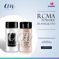 ราคา RCMAแป้งฝุ่นพริกไทยดำไม่มีสีใสแต่งหน้าผงควบคุมน้ำมันยาวนาน 85 กรัม (15362092781)