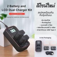 ราคา KingMa แท้100 Sony NP FW50 แบตและที่ชาร์จแบตสำหรับ A5100 A6000 A6300 A6500 A7R A7II พร้อมส่งและรับประกัน (13698730790)