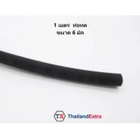 ราคา ท่อหดหุ้มสายไฟ สีดำ ขนาด 2 3 4 5 6 7 8 9 10 12 14 16 18 20 mm Heat shrink tube (9546065909)
