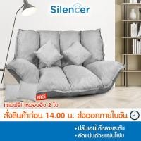 ราคา โซฟา โซฟา โซฟาญี่ปุ่น โซฟาพับได้ sofa folding sofa โซฟาญี่ปุ่นพับได้ Japanese Folding Sofa (10523742126)