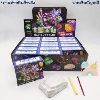 ราคา COD ฟอสซิลไดโนเสาร์ ฟอสซิลอัญมณี และโลกใต้ทะเล fossil dinosaurs ชุดขุดฟอสซิล ของเล่นไดโนเสาร์ ชุดขุดฟอสซิลไดโนเสาร์ (14009605246)