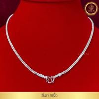 ราคา รับประกันสินค้า สร้อยคอเงิน 1 บาท 18 20 นิ้ว สร้อยคอเงิน ชุบแท้92 5 สร้อยคอ สร้อยเงิน เครื่องประดับ (9072800365)