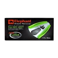 ราคา ที่ถอนลวดเย็บ SR 45T ตราช้าง (1892032754)