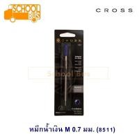 ราคา ไส้ปากกา ลูกลื่น Cross ครอส 8511 8512 8513 8514 ใหม่ แท้ 100 ballpoint refill luxury pen (4334922461)