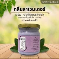 ราคา ครีมนวดเท้าอโรม่า นวดง่ายเนื้อลื่น ไม่แสบผิว กลิ่นหอมสดชื่นแนวอโรม่า สำหรับนวดมือเท้าเพือบำรุง (16913553452)