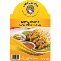 ราคา ผงหมูสะเต๊ะ บรรจุ 100 กรัม ตราสุทัศน์พานิช (7162196346)