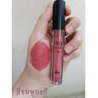 ราคา Noy Lip Matte สีชมพูกะปิ น้อยลิปแ ม ท ลิปน้อย ลิป ลิปแมท ลิปติดทน จูบไม่หลุด กันน้ำ ผสมวิตามินบำรุงริมฝีปากชุ่มชื้น ไม่แห้ง ไม่ลอก ไม่ขุย (19020409322)