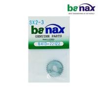 ราคา อะไหล่ รอกตกปลา banax เฟืองจาน รอก banax SX2000 3000 No 6413 22122 SX4000 5000 No 6412 3611 (12036112751)