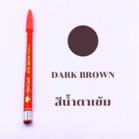 ราคา Sweet Heart ดินสอเขียนคิ้ว สวีทฮาร์ท 1 แท่ง (12486744358)