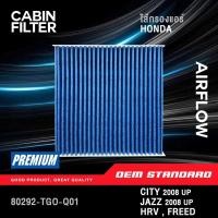 ราคา SALE PM2 5 ไส้กรองแอร์ HONDA CITY CIVIC JAZZ HRV FREED BRIO CRV BRV ฮอนด้า ซิตี้ ซีวิค แจ๊ส TGO (16976122603)