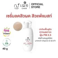 ราคา CHER Anti Pollution Repair Serum เฌอ เซรั่มlลืoดมัvกs ลดสิวผด ปกป้องผิว (18162525419)