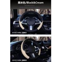 ราคา หุ้มพวงมาลัยรถยนต์ หนังPUหุ้มพวงมาลัย ที่หุ้มพวงมาลัยรถยนต์ (6199850394)