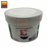 ราคา ผงประสานเงิน ผงประสานอลูมิเนียม ผงประสานทองเหลือง KOVET ของแท้ Silver Aluminium Bronze Brazing Flux (10206827882)