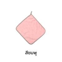 ราคา แพคละ 50 ผืน ตกผืนละ 4 5 บาทเท่านั้นนนน ผ้าเช็ดทำความสะอาดอเนกประสงค์ ผ้าเช็ดโต๊ะ ผ้าเช็ดจาน ผ้าเช็ดมือ ซักง่าย คุ้มซะยิ่งกว่าคุ้ม (16218126044)