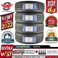 ราคา GOODYEAR ยางรถยนต์ 235 75R15 ล้อขอบ15 รุ่น WRANGLER AT SILENTTRAC 4 เส้น ใหม่กริ๊ปปี2022 ประกันอุบัติเหตุ (10356118032)
