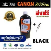 ราคา SLOVENT น้ำหมึกเติม INKJET REFILL 500 ml for CANON all model TS307E510 E410G1000G1100G2000G2100G3000G3100G3010G4000G4100MX377MX370MP287IP2770IP7270 (473438059)