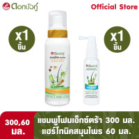 ราคา ดอกบัวคู่ แชมพูโฟมสูตรเอ็กซ์ตร้า300มล และแฮร์โทนิค60มล สำหรับผมร่วงมาก (11313340377)
