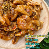 ราคา หมึกผ่าฉาบสามรส (12980002333)