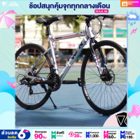 ราคา ผ่อน 0 แถมกระเป๋า 150 จักรยานไฮบริด hybrid bicycle รถจักยานผู้ใหญ่ WINN รุ่น FREED ตัวถังอลูมิเนียมอัลลอยด์ เกียร์ Shimnao 24 Sp มาตรฐานญี่ปุ่น (6094699000)