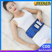 ราคา Greener เข็มขัดลดน้ำหนัก เครื่องนวดสลายไขมัน เครื่องกำจัดไขมันไฟฟ้า เข็มขัดลดพุง เครื่องลดเอว เข็มขัดลดหน้าท้อง เข็มขัดกระชับสัดส่วน เข็มขัดกระชับหน้าท้อง เครื่องลดหน้าท้อง (19257626992)