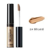 ราคา คอนซีลเลอร์ The Saem Cover Perfection Tip Concealer SPF 28 PA 6 5g (18401286859)
