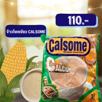 ราคา Calsome ซีเรียลข้าวโพดพม่า เครื่องดื่มธัญพืชเมียนมาร์ (10708216839)