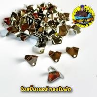 ราคา ใบสปิ้นเนอร์กบยาง ใบหลิวกบยางทรงใบพัด แอ็คชั่นตีน้ำแรง เรียกปลาได้ดี (16883555997)