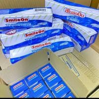 ราคา ยาสีฟันสไมล์ SmileOn ยาสีฟันซูเลียน จำนวน 12 หยอด (19115439548)