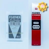 ราคา ใบมีดโกนพระ มีดโกนขนนก ใบมีดกล่องเล็ก (7466474567)