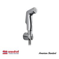 ราคา American Standard ชุดสายชำระ สีโครมเมี่ยม A 5604 CH สายฉีดชำระ สายชำระ หัวฉีดชำระ ชุดสายฉีดชำระ (7175626466)