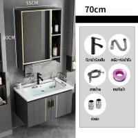 ราคา ชุดตู้ห้องน้ำ พร้อมกระจกติดผนัง ชุดอ่างล้างหน้า ตู้ติดผนัง ตู้วางอ่างล้างหน้า อ่างล้างหน้า ตู้เก็บของติดผนัง ตู้เก็บของห้องน้ำ (17274618456)
