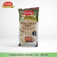 ราคา Sunlee ก๋วยเตี๋ยวเส้นจันท์ 5 มม ตราซันลี 400 กรัม Rice Stick 5 mm Sunlee Brand 400 g (10435761459)