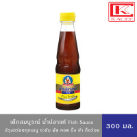 ราคา Deksomboon น้ำปลาแท้ น้ำปลา ตราเด็กสมบูรณ์ 300 มล ขวด (18139157170)