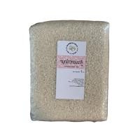 ราคา จมูกข้าวหอมมะลิใหม่ 1 KG แพคสุญญากาศ (13788924357)