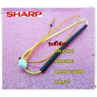 ราคา อะไหล่ของแท้ เซ็นเซอร์แอร์ เทอร์มิสเตอร์ THERMISTOR SHARP RH HXA198JBZZF RH HXA198JBZZR RH HXA198JBZZ RH HXA258JBZZใช้กับรุ่น AH GX10 AH GX13 AH XP13WMB AH F13 (13927900877)
