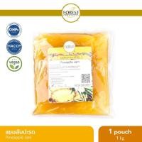 ราคา Forest Productsแยมสับปะรดแบบถุง1กิโลกรัม ปั่นสมูตตี้ ทาขนมปัง ท๊อปปิ้งเบเกอรี่ เค้ก ฟิลลิ่งผลไม้ (14485024321)
