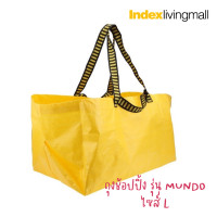 ราคา PP Everything ถุงผ้า ถุงช้อปปิ้ง ถุงใบใหญ่ ถุงเก็บของ ถุงกระสอบ Index Bag Shopping (17114314348)