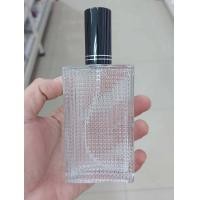 ราคา ขวดสเปรย์น้ำหอมพาราไดร์ 100 ml ขวดน้ำหอม ขวดแบ่งน้ำหอม ขวดเปล่าใส่น้ำหอม ขวดสเปรย์ ขวดสเปรย์พกพา สินค้าคุณภาพ พร้อมส่ง (17193509861)
