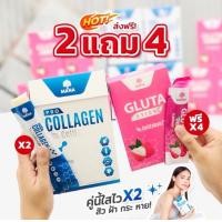 ราคา โปร 1แถม 2 ส่งฟรี Mana Pro Collagen Cell Enhanz มานาโปรคอลลาเจน manacollagen manacollagenของแท้ มานาคอลลาเจน มานาcollagenแท้ คอลลาเจนcollagenแท้ collagen คอลลาเจน คลอลาเจน (14930432894)