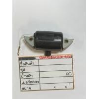 ราคา 00 คอย070 คอล์ยไฟ 070 คอยล์ไฟเลื่อยยนต์ STIHL MS070 คอยล์ไฟเลื่อยยนต์ STIHL MS070 คอยล์ไฟ สำหรับเครื่องเลื่อยยนต์ รุ่น MS070 (1314196277)