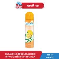 ราคา เฟรชชี่ สเปรย์ 300 มล กลิ่นเลมอน สเปรย์น้ำหอมปรับอากาศ (18990514679)